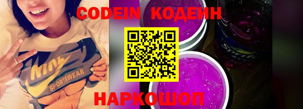 Лсд 25  Кокаин  Мефедрон кристаллы  Тихорецк  Вход с VPN  ГАШИШ  МАРИХУАНА  НБОМе 