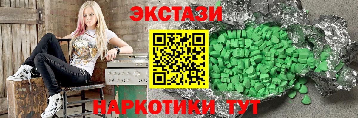 Тихорецк  Экстази Philipp Plein  Вход с VPN 