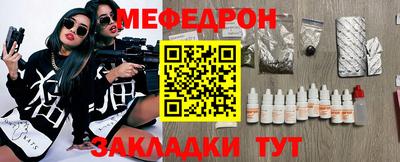 прущий лед Нарткала
