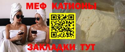 mdma Новозыбков