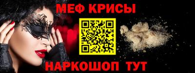 спайс Нальчик