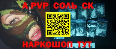 mdma Новозыбков