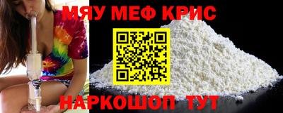 спайс Нальчик