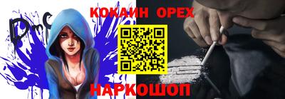 прущий лед Нарткала