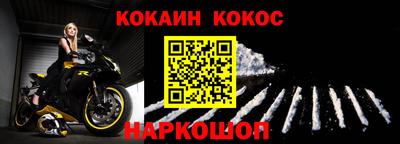 спайс Нальчик