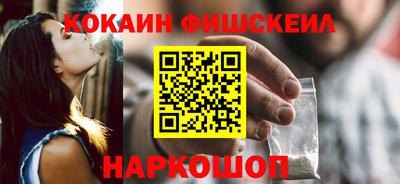гидропоника Наро-Фоминск