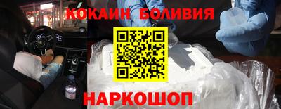 PSILOCYBIN Новодвинск