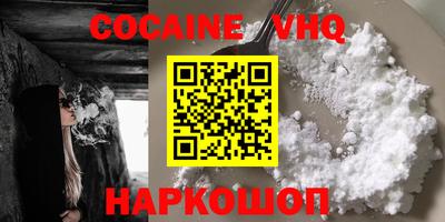 героин Новокубанск