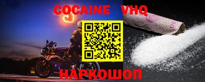 спайс Нальчик