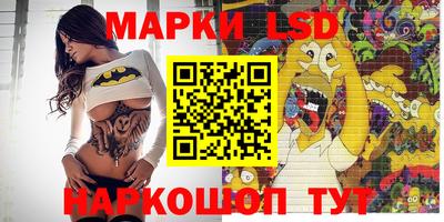 спайс Нальчик
