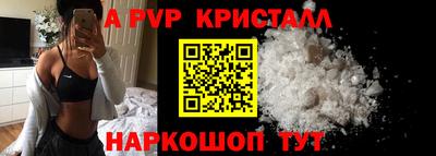 PSILOCYBIN Новодвинск