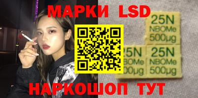 героин Новокубанск