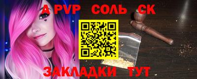 гидропоника Наро-Фоминск