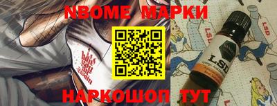 гидропоника Наро-Фоминск