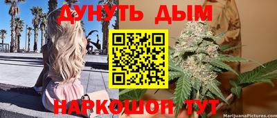 спайс Нальчик