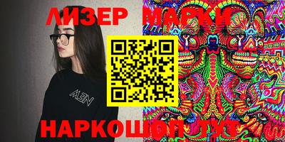 гидропоника Наро-Фоминск