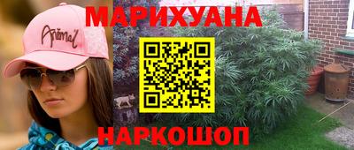 спайс Нальчик