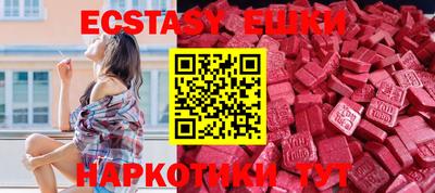 прущий лед Нарткала