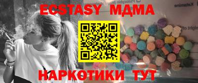 спайс Нальчик