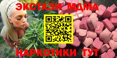 спайс Нальчик
