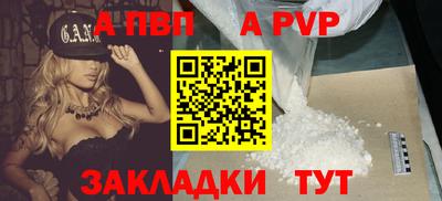 спайс Нальчик