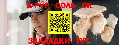 mdma Новозыбков