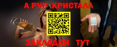 спайс Нальчик