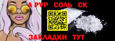 гидропоника Наро-Фоминск