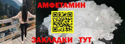 спайс Нальчик