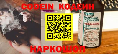 спайс Нальчик