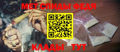 спайс Нальчик