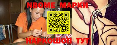PSILOCYBIN Новодвинск
