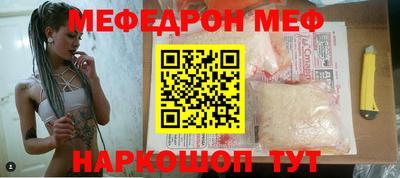 спайс Нальчик