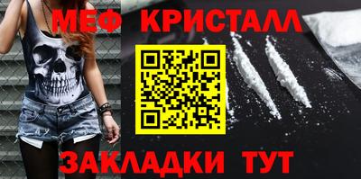 прущий лед Нарткала